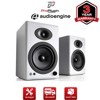 Audioengine A5+ Wireless ลำโพงขนาดบุ๊คเชลฟ์ คุณภาพเสียงระดับ Hi-End (ProPlugin)