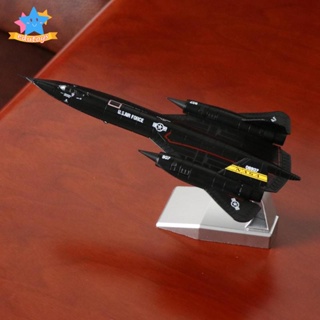 [Edstars] โมเดลเครื่องบิน 1/144 1A Blackbird Reconnaissance พร้อมขาตั้ง สีดํา