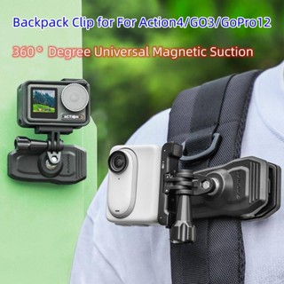 360 ° ขาตั้งกล้องกีฬา แบบแม่เหล็ก อุปกรณ์เสริม สําหรับ Action 4 3 GO 3 GoPro 12 Pocket 2