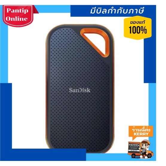 4 TB PORTABLE SSD (เอสเอสดีพกพา) SANDISK EXTREME PRO PORTABLE SSD V2 (SDSSDE81-4T00-G25)