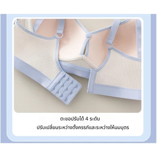 เสื้อในให้นม ทรง 3D ทรูโทน สีพาลเทล ทรงสวย เก็บเนื้อ เปิดให้นมได้ 2 แบบ (+เพิ่ม 1 ไซส์ จากปกติ)