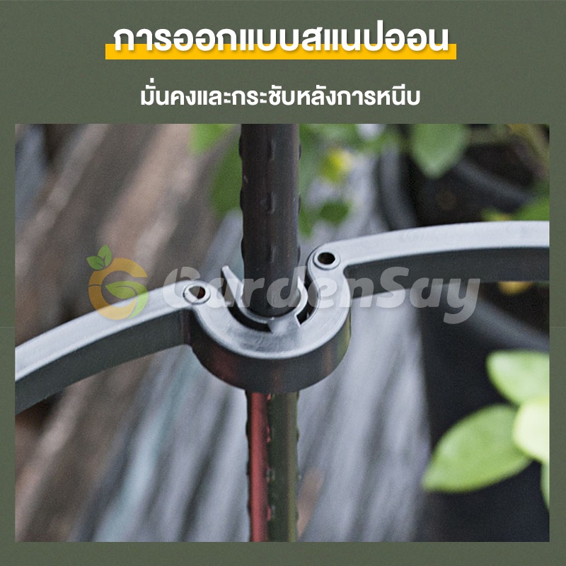 PG.ระแนงไม้เลื้อย ซุ