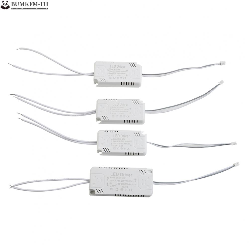 หม้อแปลงไดรเวอร์ LED 240-300mA 40-60W 60-80W AC165-265V ทนทาน