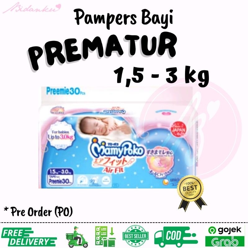PAMPERS BABY PREMATURE PREEMIE WEIGHT 1.5-3 กก. คูปอง 30 ชิ้น Mamypoko SUPER SOFT