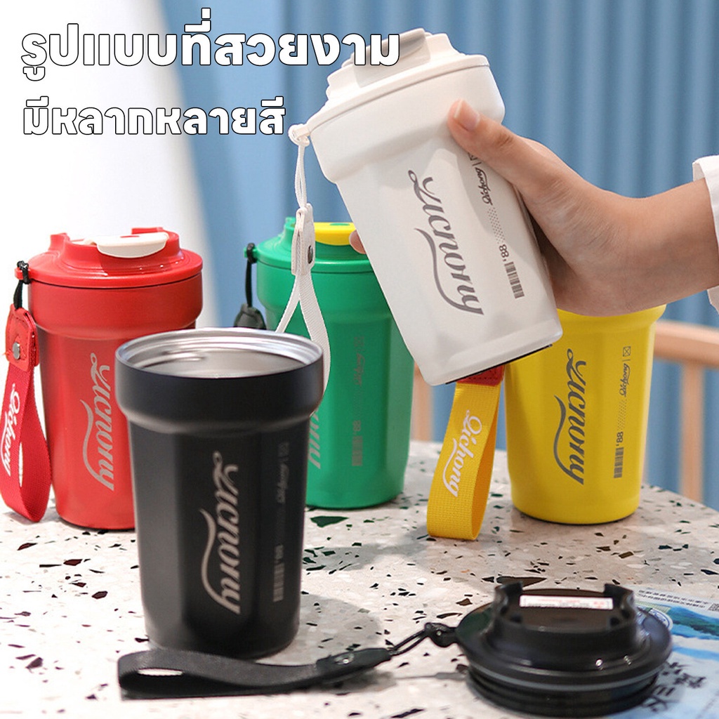 แก้วน้ำ เก็บความร้อนความเย็น 480ML มีฝาปิด เก็บความเย็นได้ยาวนาน24ชม. แถมสายคล้อง สแตนเลส พกพาสะดวก ราคา ถูกที่สุด ดีลบีเคเค แกลเลอรีภาพที่ 2