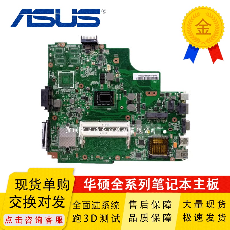 เมนบอร์ดกราฟฟิกการ์ด สําหรับ Asus A43S K43SD i3 i5 cpu 2g HM65