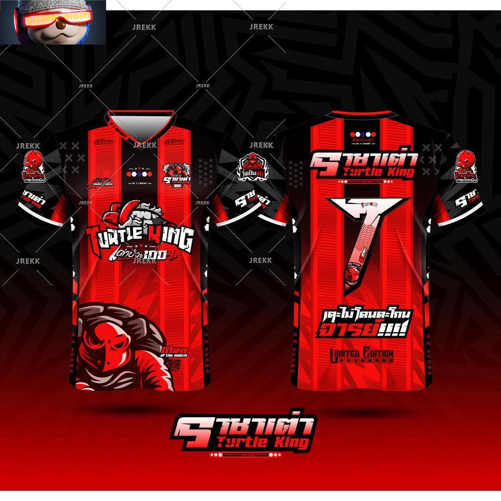 At Sports Turtle KING เสื้อยืดพิมพ์ลายพร้อมตัวเลข เหมาะสําหรับกีฬาและฟิตเนส