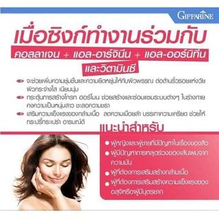 ซิงก์ คอลลาเจน ซิงก์กิฟฟสรีน ซิงค์ สังกะสี แอนด์ คลอลาเจน กิฟฟารีน ZINC COLLAGEN ผิวมัน เป็นสิว