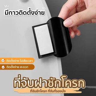 ที่ยกฝาชักโครก พร้อมกาว ติดตั้งง่าย ทนทาน แข็งแรง ไม่เปื้อนมือ อุปกรณ์สำหรับห้องน้ำ
