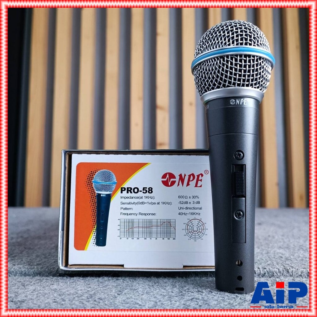 NPE PRO-58 ไมค์สาย พร้อมสายไมค์ ยาว 4.5 เมตร ไมค์สาย ไมโครโฟนไดนามิค MICROPHONE Dynamic ไมค์ เอ็นพีอี PRO 58 PRO58 เอ...