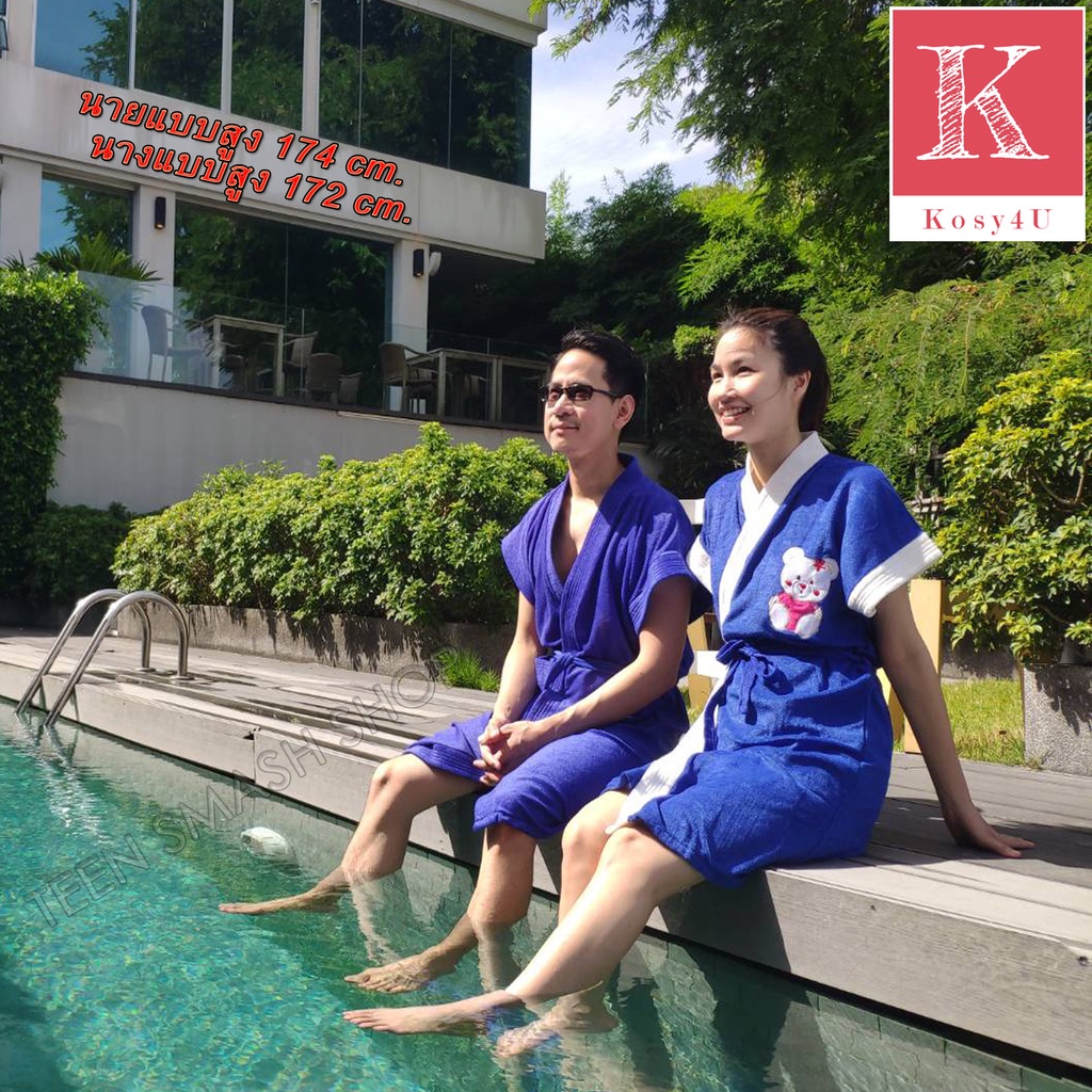 ชุดคลุมอาบน้ำ สีพื้น เนื้อผ้าขนหนูนุ่ม หลากสี (20สี) เสื้อคลุมนอน เสื้อคลุมอาบน้ำ สวมใส่สบาย *พร้อมส่ง* ราคา ถูกที่สุด ดีลบีเคเค แกลเลอรีภาพที่ 8