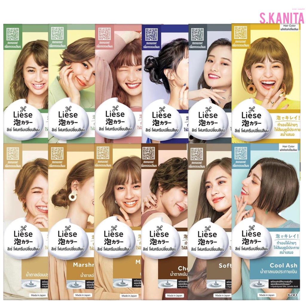 Liese ลิเซ่ โฟมครีมเปลี่ยนสีผม ครีมมี่ บับเบิ้ล คัลเลอร์ Creamy Bubble Color