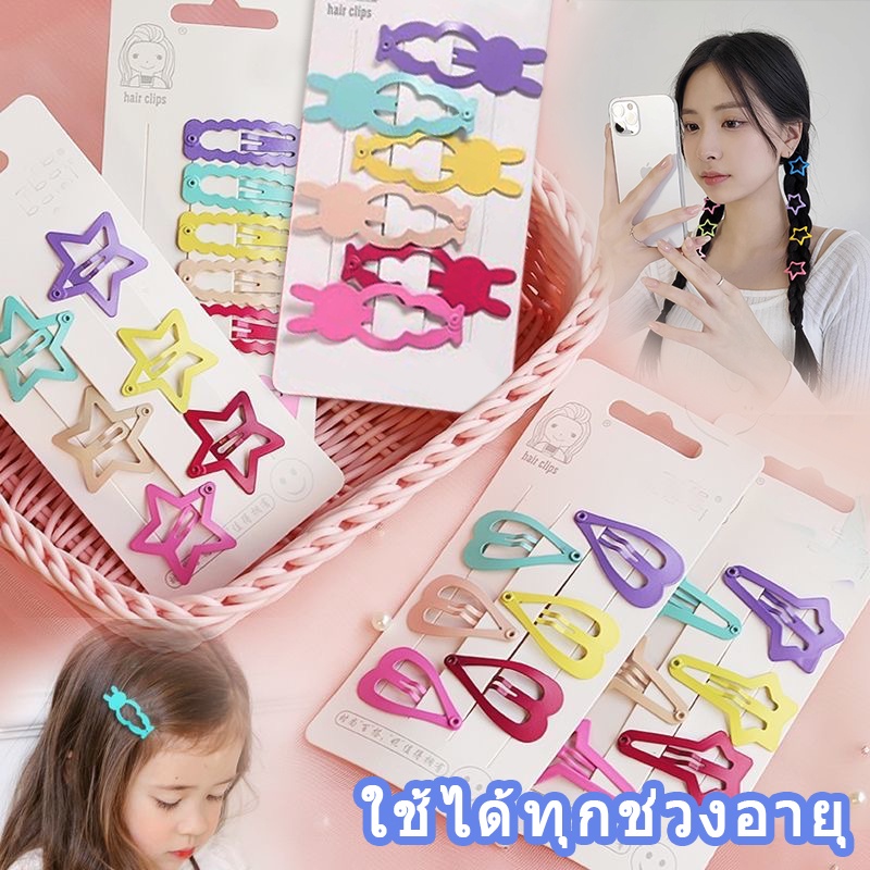 กิ๊บติดผม รูปน่ารัก ขนาดเล็ก เครื่องประดับ สําหรับเด็กผู้หญิง จํานวน 6 ชิ้น