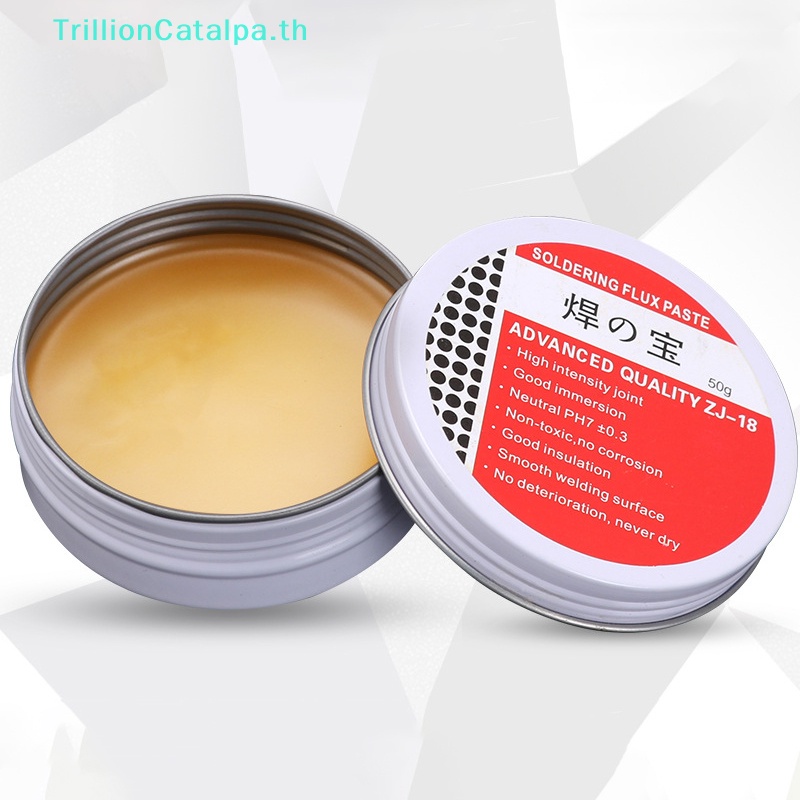 Trillioncatalpa ชุดเครื่องมือซ่อมแซมบัดกรีเชื่อมฟลักซ์ขัดสน 10 กรัม 50 กรัม 1 กล่อง TH