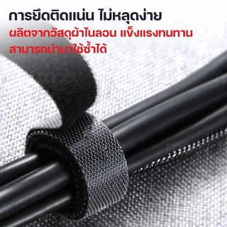 [ส่งไว] Moov CM03 ที่รัดสายชาร์จ ที่เก็บสายชาร์จฉีกได้ สายรัดตีนตุ๊กแก