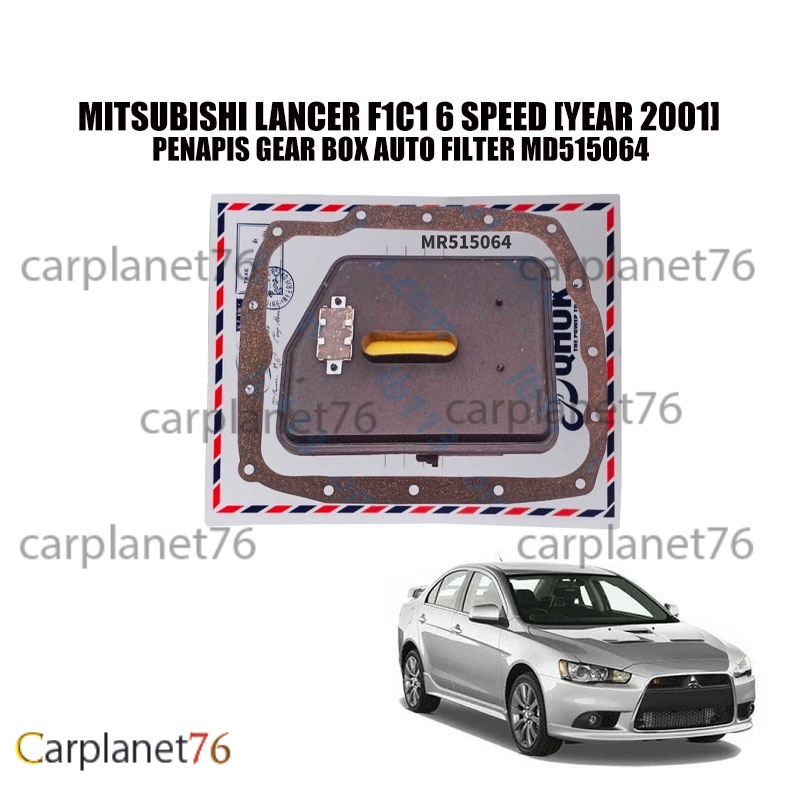 MITSUBISHI LANCER F1C1 6 สปีด [YEAR 2001] PENAPIS GEAR BOX AUTO FILTER MD515064