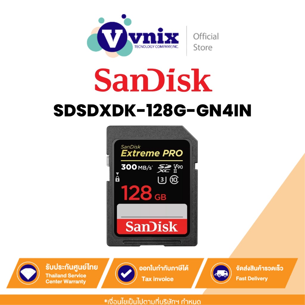Sandisk SDSDXDK-128G-GN4IN Extreme PRO SDXC UHS-II Cards 128 GB / Speed 300 MB/s By Vnix Group