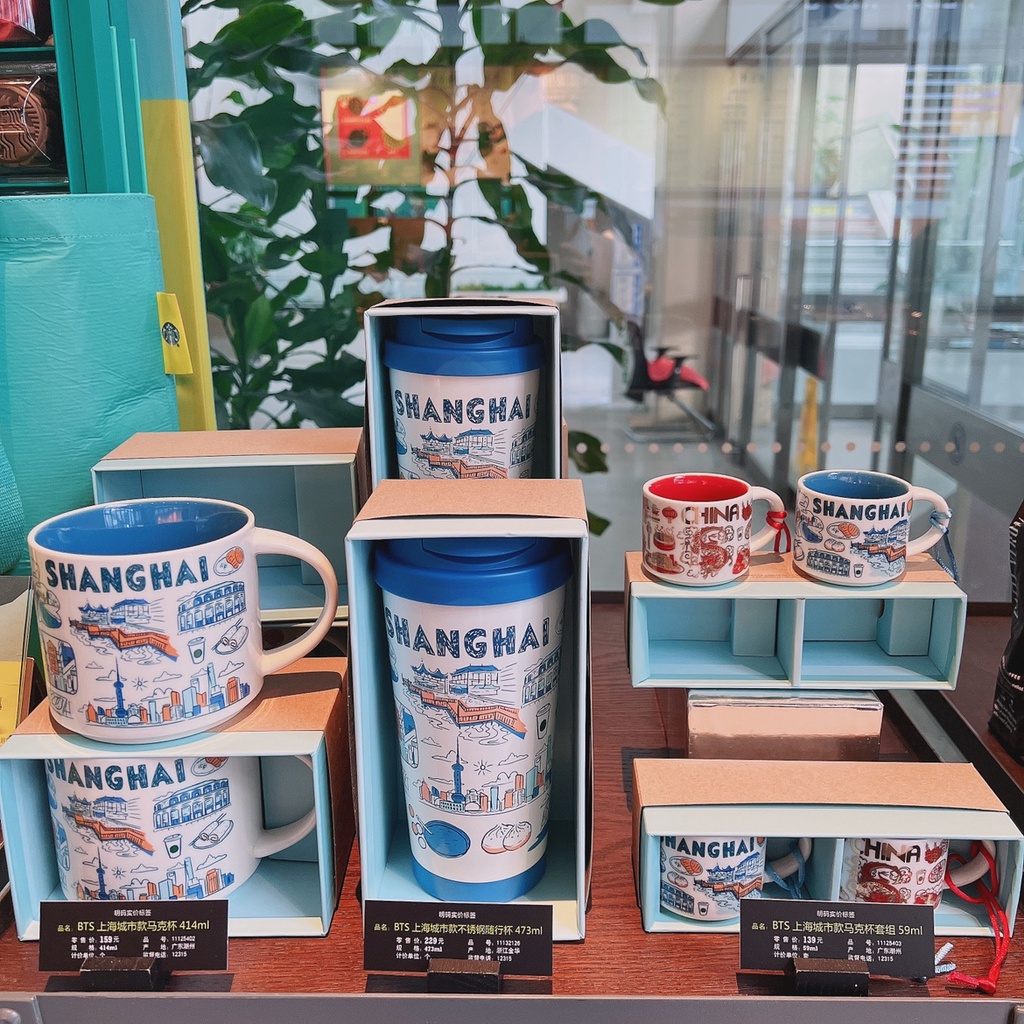 Starbucks แก้วมัก ลาย BTS Shanghai YAH China City เหมาะกับการพกพาเดินทาง