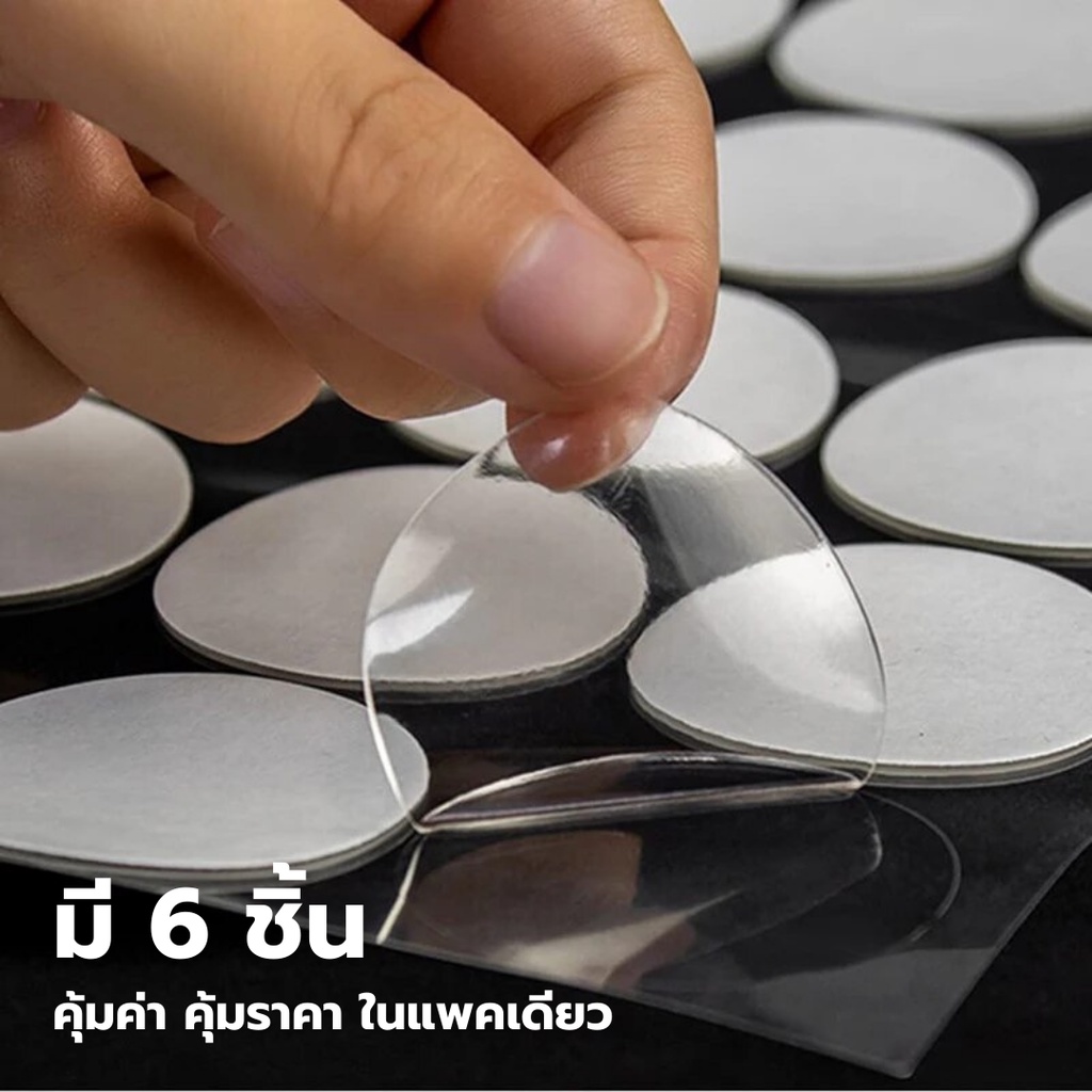 กาวติดแบบใส ใช้ติดผนัง พรม ลูกโป่ง ของตกแต่ง กาวสองหน้า กาววงกลม แปะรถยนต์ อเนกประสงค์ กาวนาโน ติดแน่นทนนาน แผ่นเล็ก ราคา ถูกที่สุด ดีลบีเคเค แกลเลอรีภาพที่ 2
