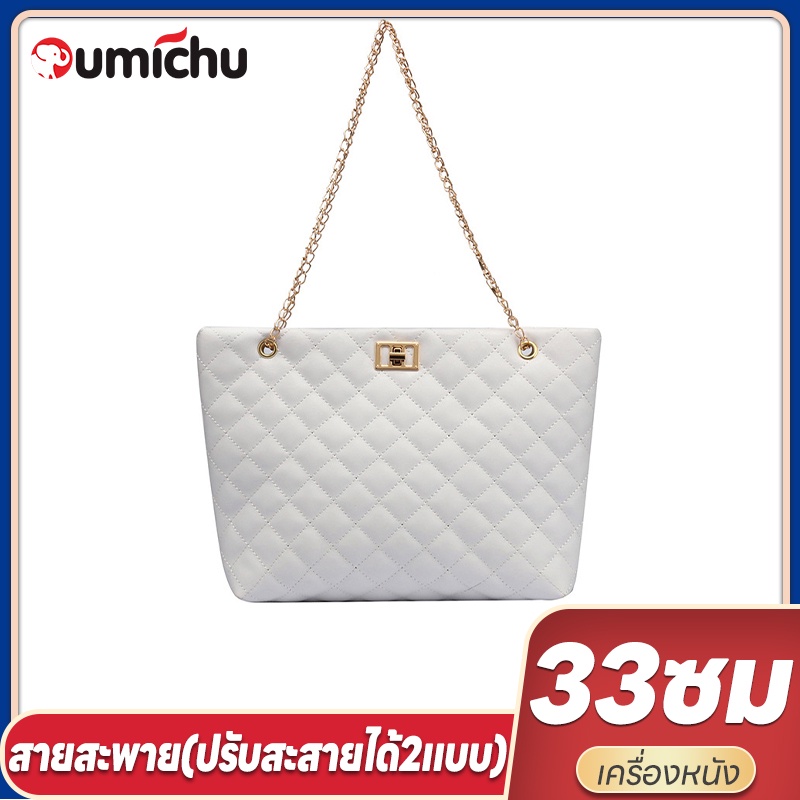 OMC กระเป๋าสะพายข้างหญูิง ทรางคลาสลิกใส่ของได้เยอะ สายสะพายไหล่
