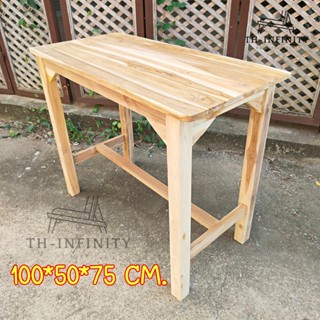 🔥ส่งฟรี🔥 โต๊ะทำงาน โต๊ะนักเรียนไม้สัก 100*50*สูง75 ซม. (กว้า…