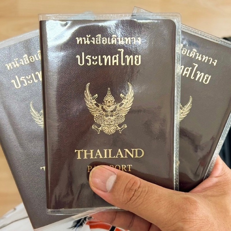 ซองใส่พลาสปอร์ต 💥ใสพิเศษ✨ใสและขุ่น ใส่ปกพลาสปอร์ต กันน้ำ กันฝุ่น กันรอยขีด