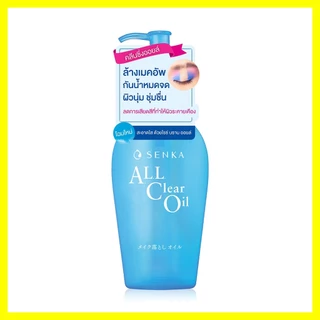 Senka All Clear Oil 230ml เซนกะ ออยล์ทำความสะอาดเครื่องสำอาง.