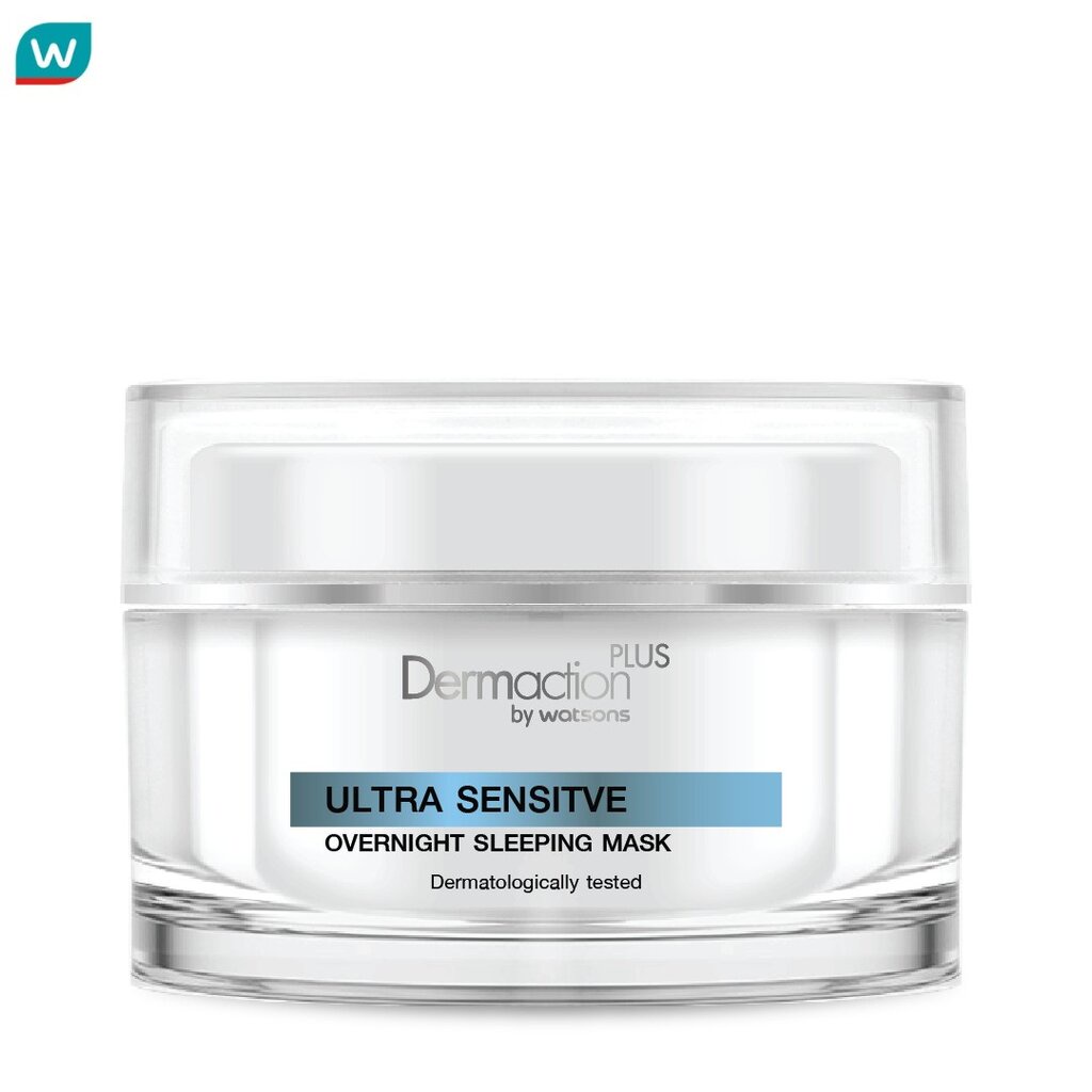 Dermaction Plus by Watsons เดอมาแอคชัน พลัส บาย วัตสัน อัลตร้า เซนซิทีฟ โอเวอร์ไนท์ สลิปปิ้ง มาส์ก 45มล
