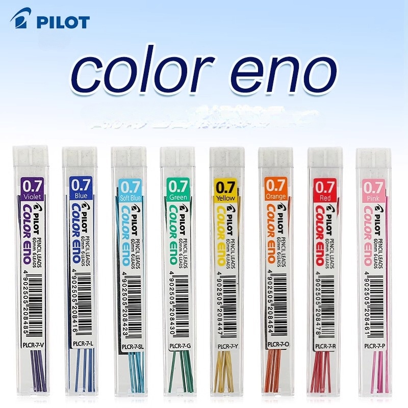 Pilot เครื่องเขียน ไส้ดินสอสีอัตโนมัติ 0.7 มม.