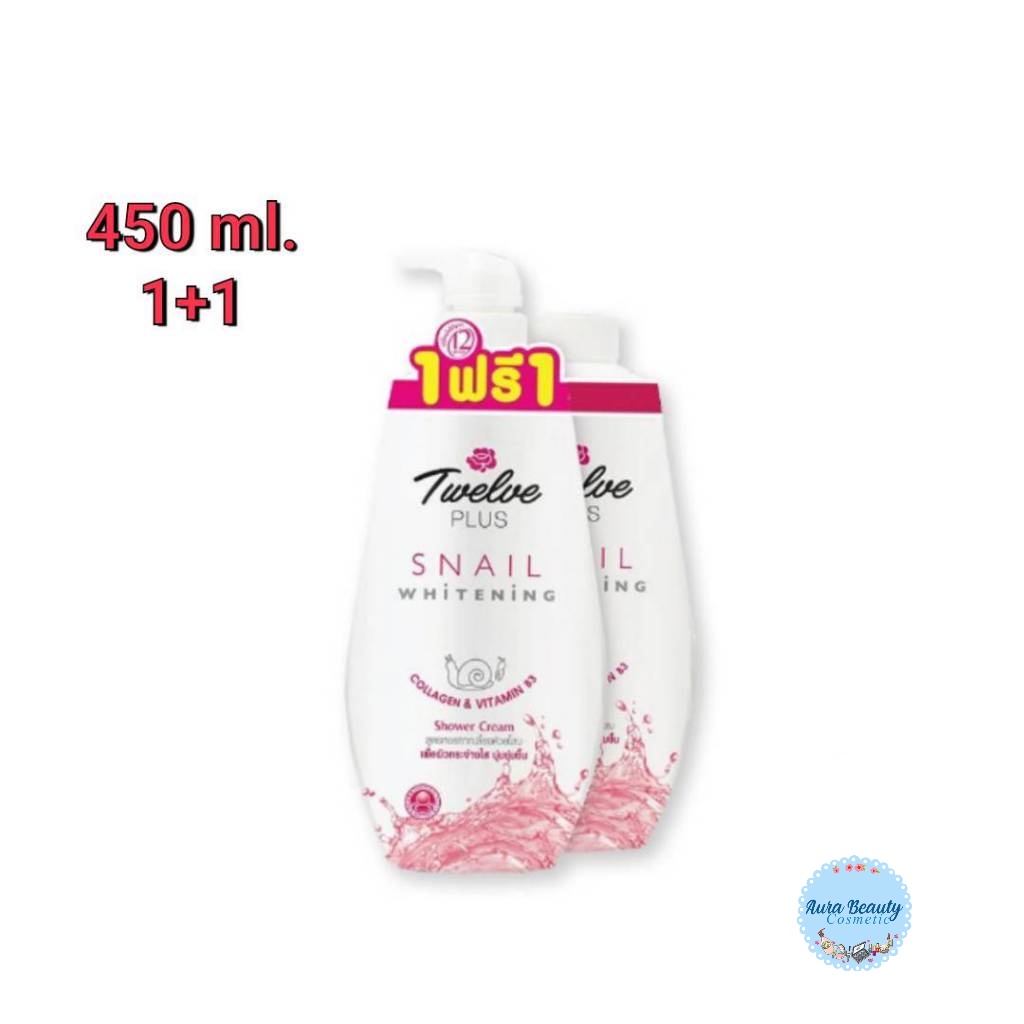 📍 (2ขวด/แพ็ค) 12 Plus Snail Whitening Shower Cream 450 ml. ทเวลฟ์พลัส ครีมอาบน้ำ สูตรสเนลไวท์ (1+1)