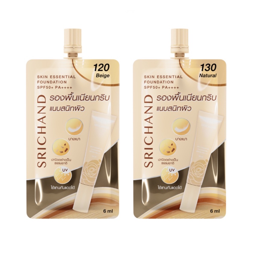 (1 ซอง) รองพื้น ศรีจันทร์ สกิน เอสเซ็นเชียล ฟาวน์เดชั่น เอสพีเอฟ 50+ พีเอ++++ Srichand Skin Essential Foundation 6 ml.