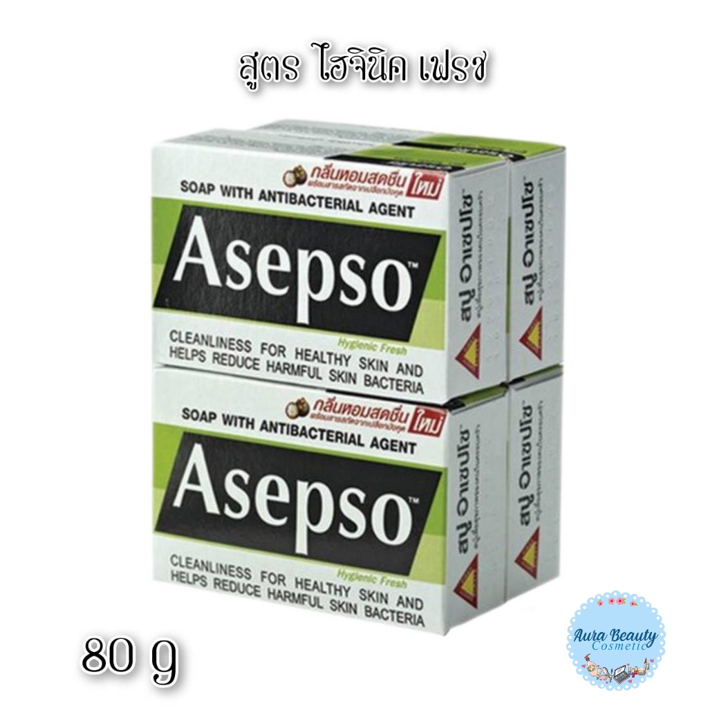 📍 (4ก้อน/แพ็ค) Asepso Soap 80 g. อาเซปโซ สบู่ก้อน สูตรไฮจินิค เฟรช