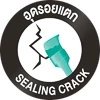 Sista อะคริลิคกันน้ำ รั่วซึม ขนาด 1 กก. ซีสต้า D100 Plus รู๊ฟซีล Sista Acrylic Waterproof & Sealer 1 kg.