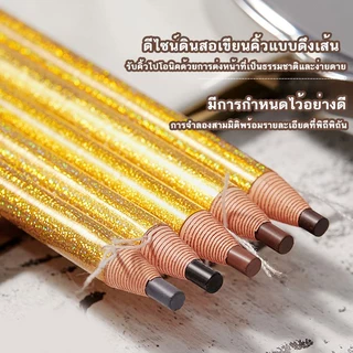 ของแท้ ดินสออายไลเนอร์ แบบกันน้ำ สําหรับแต่งหน้าเขียนคิ้ว เนื้อดีดินสอเขียนคิ้ว ติดทนนาน สีน้ำตาลเข้มธรรมชาติ กันน้ำ นสอ