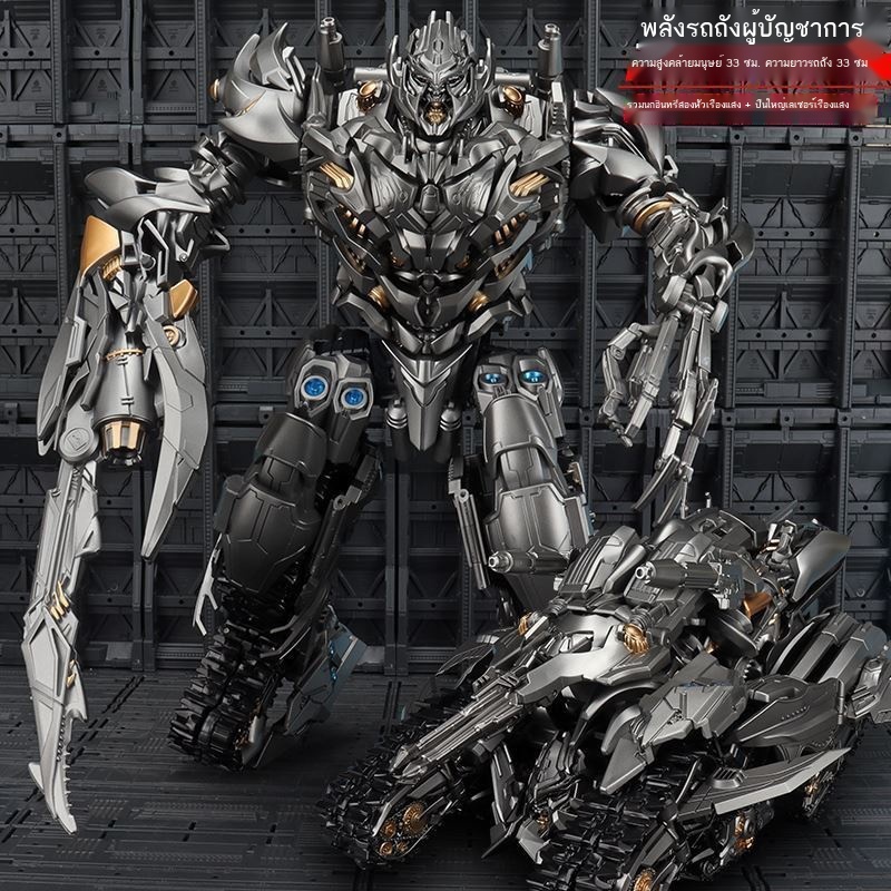 Black Mamba ขยายโลหะผสมรุ่น LS-06 Tank Commander ภาพยนตร์ SS Megatron M-day ของเล่นโมเดลผิดรูป