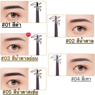 ดินสอเขียนคิ้ว กันน้ำ ดินสอเขียนคิ้วแบบหมุน 2 in 1 มีแปรงปัดคิ้วในตัว มี 5 สีให้เลือก