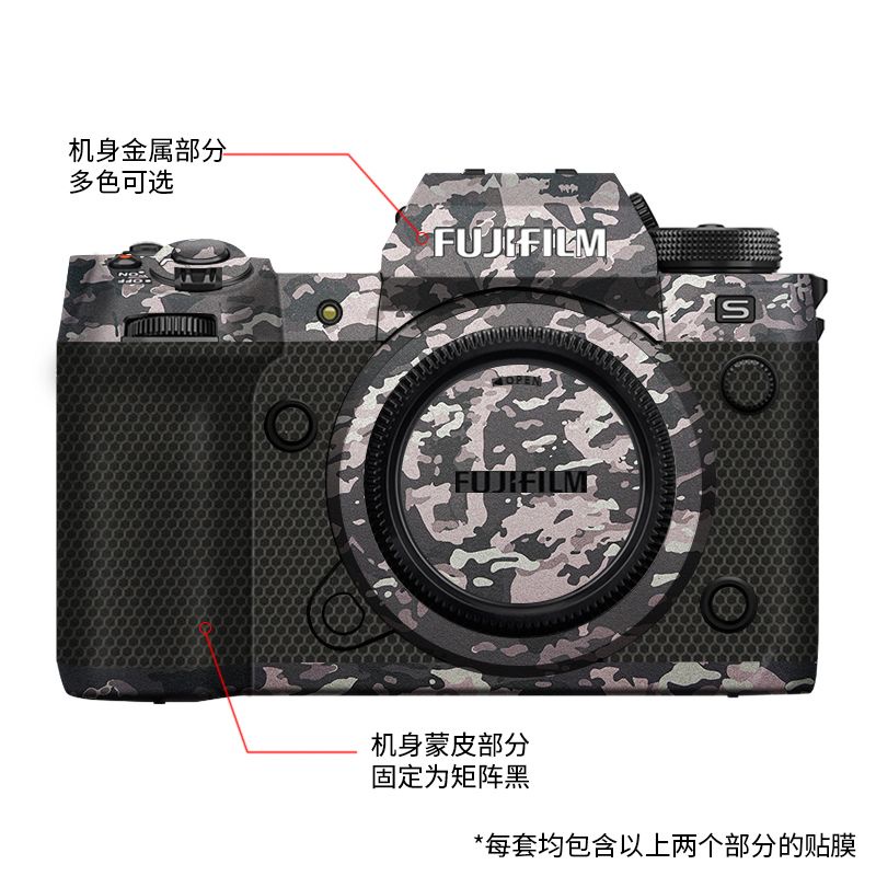 สติกเกอร์ฟิล์มกันรอยกล้อง FuJIFILM xh2 สําหรับ FuJIFILM X-H2 H2S