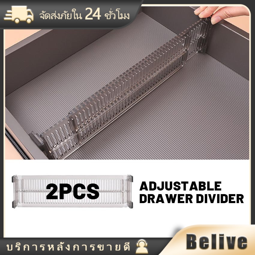 พร้อมส่ง แผ่นกั้นลิ้นชัก แบ่งช่องเก็บของ แบบใส สําหรับตู้เสื้อผ้า