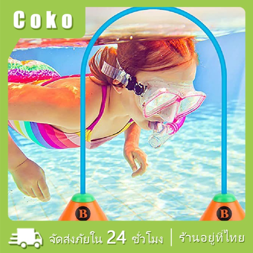 Diving toy สำหรับฝึกเด็ก ของเล่นฝึกดำน้ำ ของเล่นใต้น้ำ ลูกบอลสระว่ายน้ำ50ซม.