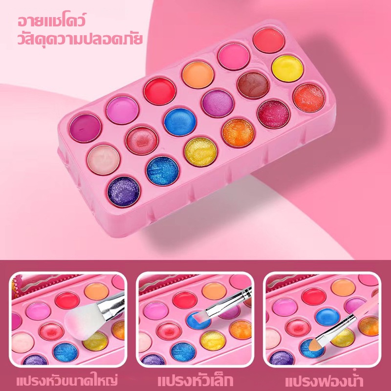 ของเล่นแต่งหน้า เครื่องสำอางเด็ก บลัช ยาทาเล็บ กล่องแต่งหน้าเจ้าหญิง ของเล่นสําหรับเด็กผู้หญิง