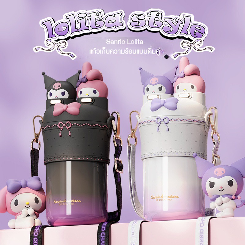 Happylife Sanrio Lolita แก้วเก็บความเย็น กระติกน้ําร้อน Kuromi Girls High-appearance index ขายดี แก้