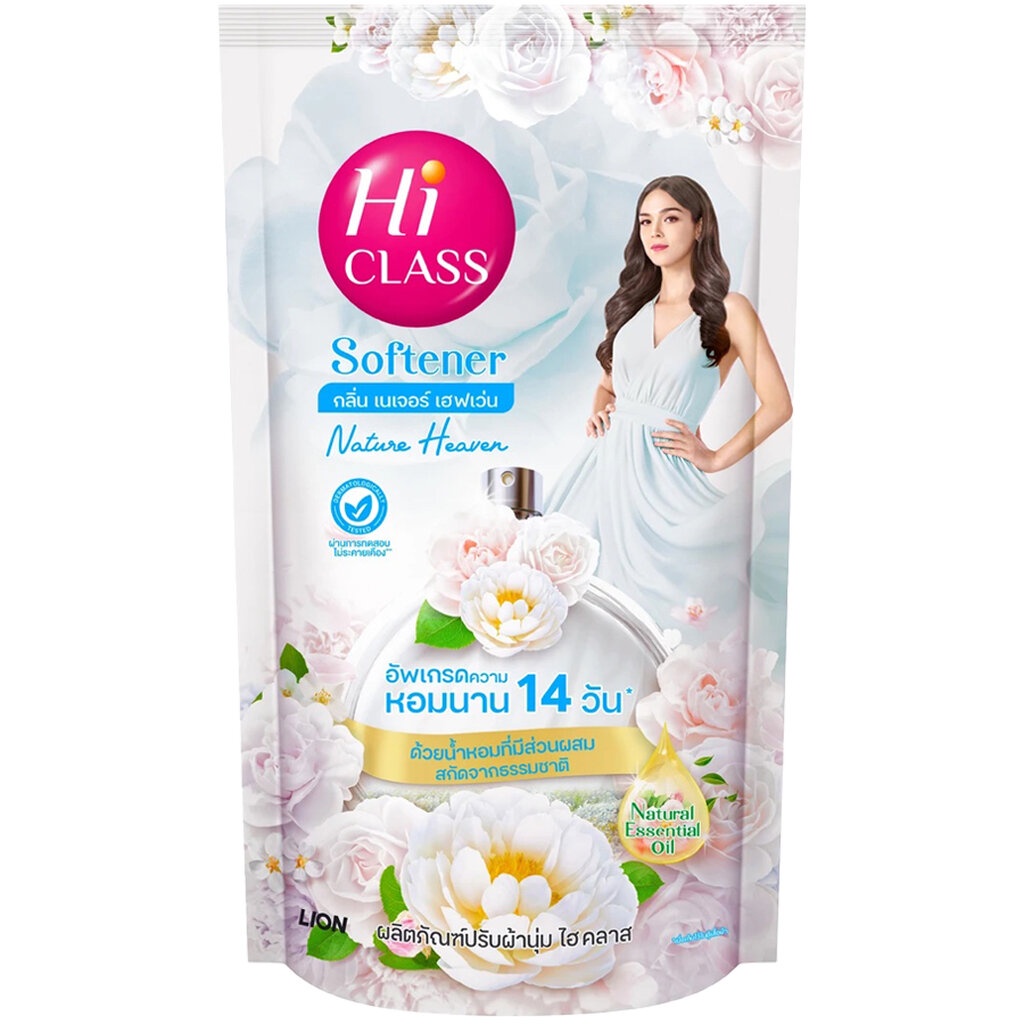 FernnyBaby น้ำยาปรับผ้านุ่ม Hi-Class