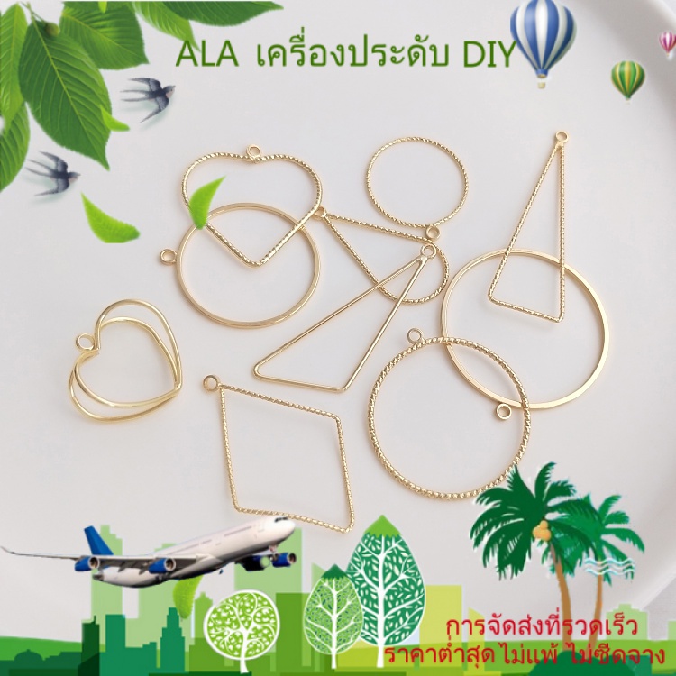 เครื่องประดับ DIY จี้กรอบทองชุบทรงหยดน้ํา 14k Gold Plated