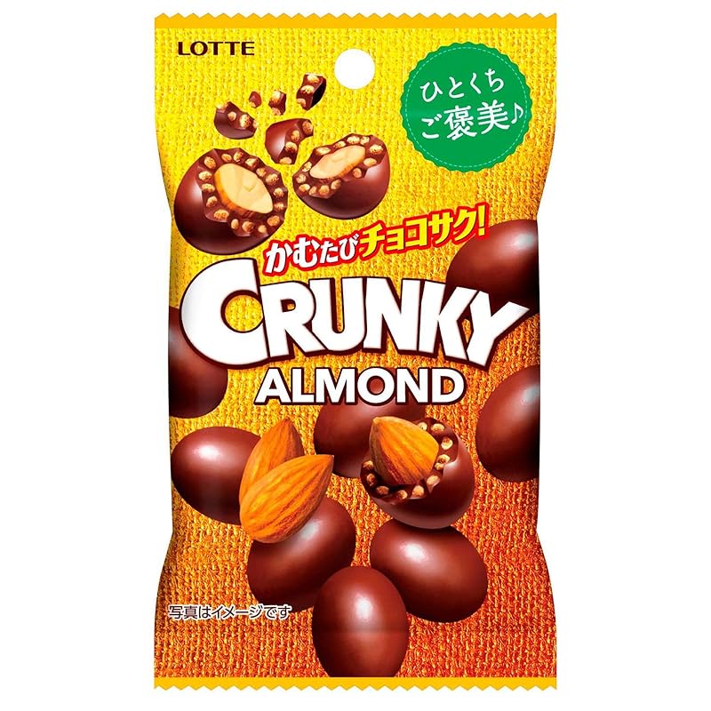 ส่งตรงจากญี่ปุ่น Lotte Crunchy Almond Chocolate Petit Pack 45 กรัม x 10 ชิ้น
