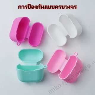 จัดส่งในกรุงเทพฯ COD ฝาครอบซิลิโคนอ่อนนุ่มสำหรับเคสป้องกันหูฟัง Pro4/pr06/pr03/i12 เรียบง่ายและมีสไตล์