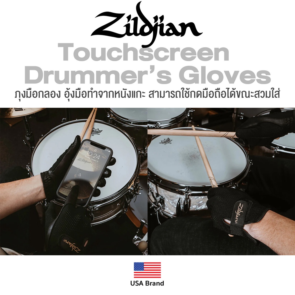 Zildjian® Touchscreen Drummer 's Gloves ถุงมือกลอง (1 คู่) อุ้งมือทำจากหนังแกะ สามารถกดมือถือได้ขณะใส่เล่น ระบายอากาศได้