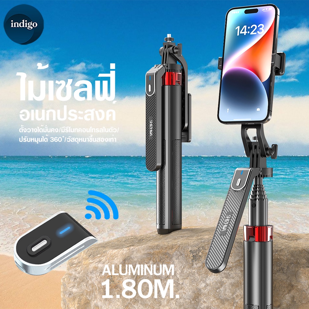 【Shizhua ของแท้】Tripod Selfie Stick ไม้เซลฟี่พร้อม 3 ขาในตัว ขาตั้งกล้อง สำหรับการท่องเที่ยวถ่ายรูป มีรุ่น สูง 1.8M