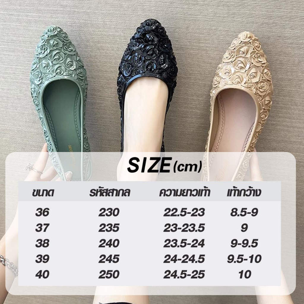 รองเท้าส้นต่ำ รักส้น สีพื้น เเต่งดีเทลลายดอกไม้ น่ารักสุดๆ