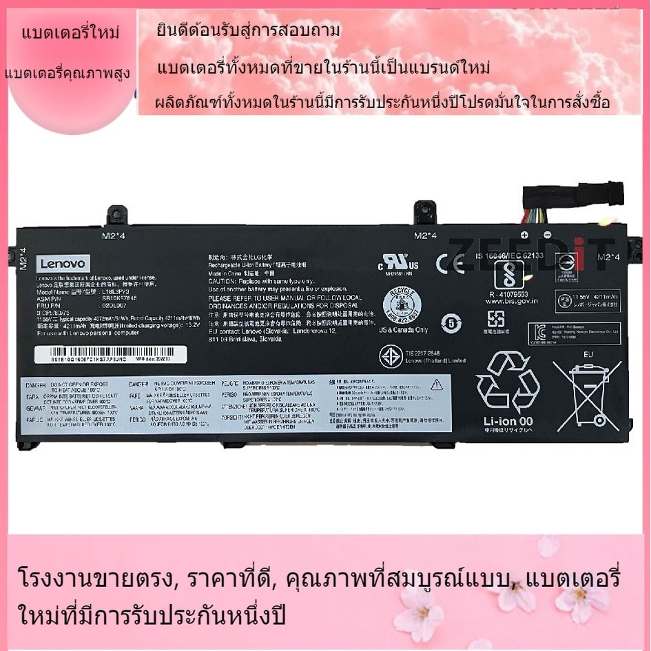 แบตเตอรี่ที่เข้ากันได้ใหม่ Lenovo แบตเตอรี่โน๊ตบุ๊ค Battery Notebook Lenovo Thinkpad T490 T495 P43s 