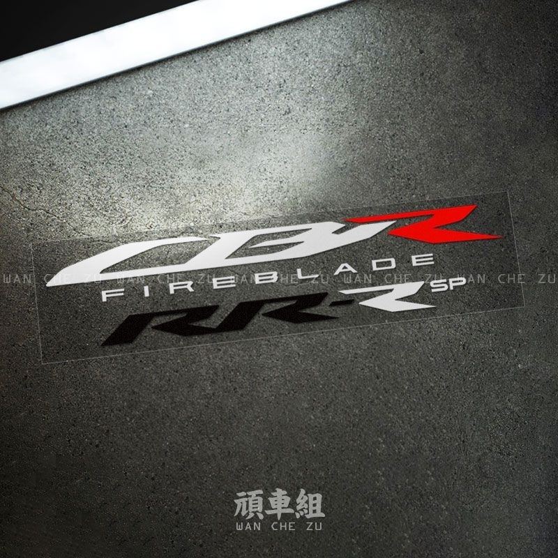 Honda CBR Letter Sticker fireblade RR-R SP Motorcycle Fuel Tank Sticker Shell Decoration Waterproof Reflective Sticker